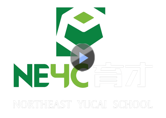 育才新疆部形象宣传片