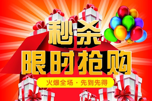 商场超市促销活动要点