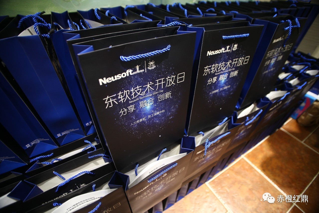 东软咨询开放日暨FY17首届东软咨询大咖评选颁奖典礼圆满落幕