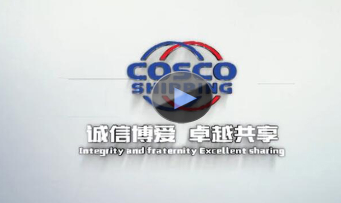 东方国际集装箱企业宣传片