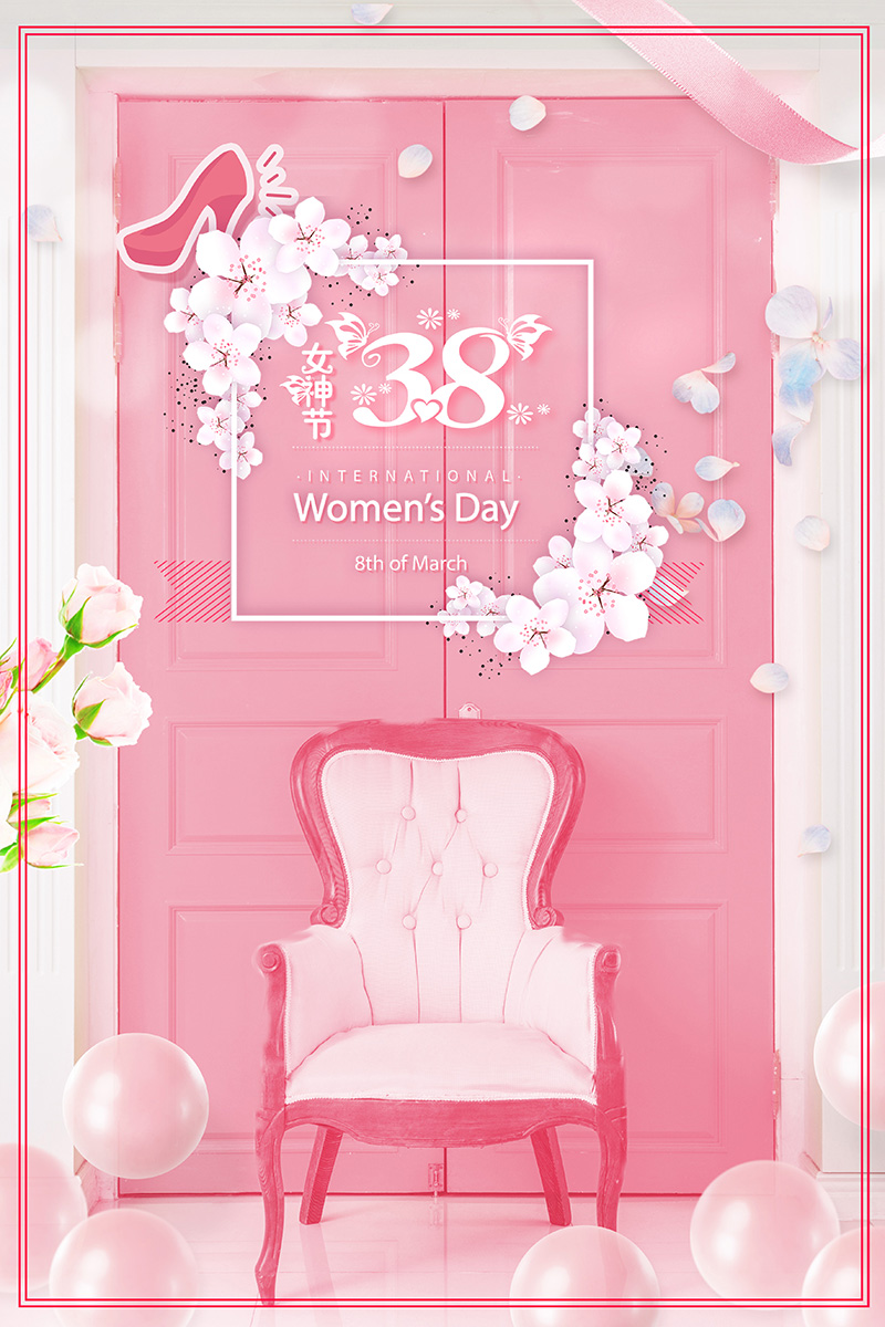 女神节.jpg